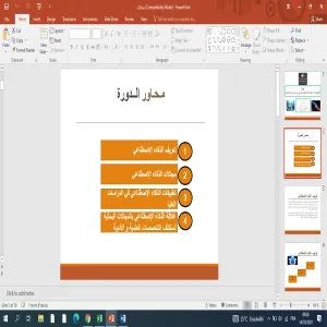 Department of Computer Science and Information conduct a course on Artificial Intelligence Applications