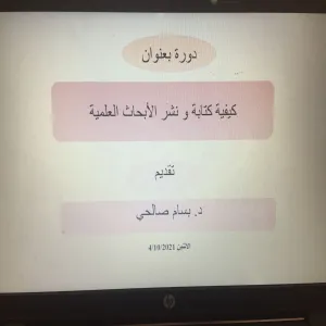 A course entitled "how to write and publish a research" held by the Vice-Dean's Office