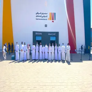 طلبة الجامعة يزورون معرض الكتاب الدولي بالرياض