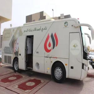 إدارة الحركة تواصل جهودها في خدمة قطاعات الجامعة ومنها خدمة تنقلات بنك الدم