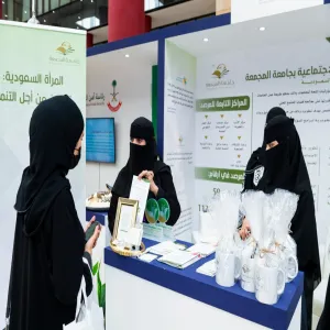 SOCIAL RESPONSIBILITY OBSERVATORY HONORED AT FIRST ARAB INTERNATIONAL CONFERENCE IN ENVIRONMENT