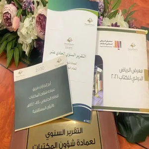 Vice Dean welcomes Vice Dean for Library Affairs
