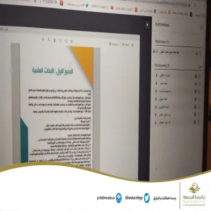 A Training workshop entitled "Identifying potential talents in various fields"