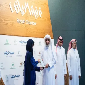 برعاية حرم سمو أمير منطقة الرياض غرفة الرياض واللجنة النسائية للتنمية المجتمعية بمجلس منطقة الرياض بالتعاون مع جامعة المجمعة تنظم حفل خريجي حاضنة الرياض للأعمال