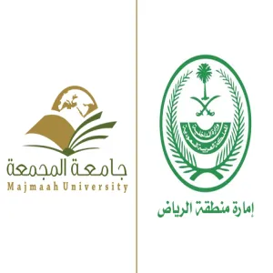 مجلس أمارة منطقة الرياض يشيد ببرنامج الدبلوم العالي المهني في المسؤولية الاجتماعية