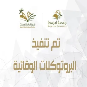 إستكمال الخطط الإستثانية لعملية نقل الطالبات خلال فترة الإختبارات.