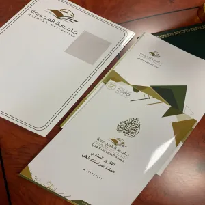 وكيلة جامعة المجمعة لشؤون الطالبات تستقبل وكيلة عمادة الدراسات العليا لشؤون الطالبات لعرض خطة العمادة للعام الجامعي ١٤٤٣ هـ