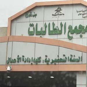 وكيلة الجامعة لشؤون الطالبات تقوم بجولة تفقدية لمجمع الطالبات بالمجمعة للوقوف على سير الأختبارات