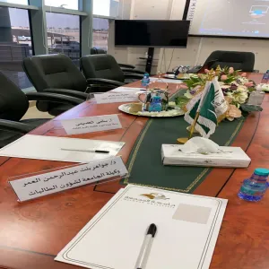 وكالة الجامعة لشؤون الطالبات تقيم المجلس الاستشاري الطلابي الثاني للطالبات