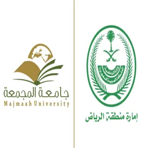 مجلس أمارة منطقة الرياض يشيد ببرنامج الدبلوم العالي المهني في المسؤولية الاجتماعية