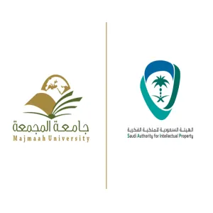 الجامعة تقيم ملتقى الملكية الفكرية في الإعلام