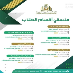 استفسارات تخص التسجيل برامج البكالوريوس