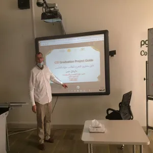 ورشة عمل بعنوان إرشادات عامة في إعداد مشروع التخرج في علوم الحاسب والمعلومات