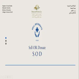 مشاركة فريق من طالبات الجامعة في التصفيات النهائية لبرنامج المعسكرات الريادية الجامعية بإشراف وتنظيم من (منشآت)