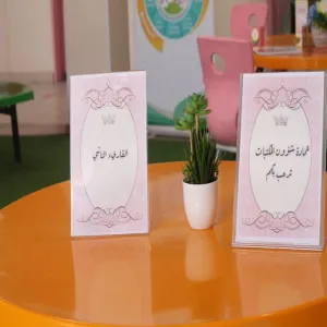 عمادة شؤون المكتبات تقيم مبادرة " القارئ الناشئ "