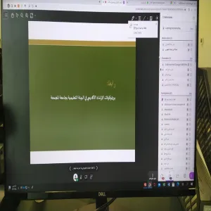 الجامعة تقيم ورشة عمل بعنوان : الرصد الوبائي واستمرارية الأعمال في البيئة الجامعية في ظل جائحة كوفيد-19