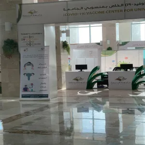 "الإدارة" تنشر لافتات توعوية في مرافق الجامعة