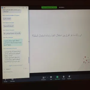 نادي المال والأعمال ممثلاً بقسم القانون للطالبات يقيم دورة تدريبية بعنوان"استغلال النفوذ الوظيفي"