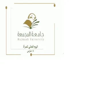 الأقسام النسائية تتفاعل مع اليوم العالمي للمرأة