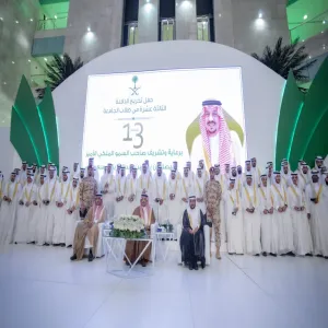 التنظيم الأمني والمروري لحفل تخريج طلاب الدفعة الثالثة عشر لعام 1443هـ