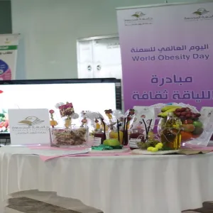عمادة شؤون المكتبات تنظم مبادرة ( اللياقـة ثقافـة )