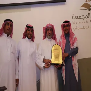 وكيل الجامعة يرعى حفل تكريم الجهات المشاركة في مكافحة جائحة كورونا بالمدينة الجامعية بالزلفي