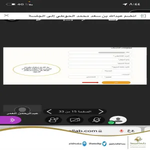 برنامج شرح آلية التسجيل بمنصة العمل التطوعي ومفهوم التطوع وطريقة استثمار الوقت فيه