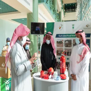 وكيل الجامعة يدشن الركن التوعوي للإدارة العامة للصحة المهنية والبيئة بمناسبة اليوم العالمي للدفاع المدني