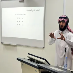 الكلية تقيم دورة (الإبداع الإداري)