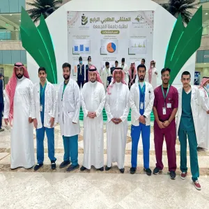 طلاب الكلية يشاركون في الملتقى الطلابي الرابع