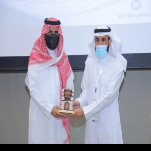اجتماع عمداء القبول والتسجيل بجامعة جدة