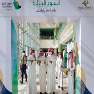 برعاية سعادة وكيل الجامعة الإدارة تُقيم فعاليات أسبوع البيئة لعام1443هـ