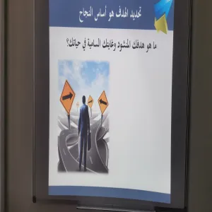 دورة تدريبية بأقسام الطالبات حول إدارة الأولويات