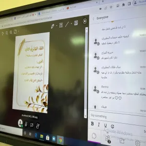 نادي المال والأعمال ممثلاً بقسم القانون للطالبات يقيم اللقاء القانوني الثاني