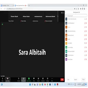 لقاء علمي بقسم الفيزياء بعنوان "مستويات النشاط الإشعاعي الطبيعي في التربة لبعض النويدات المشعة الطبيعية"