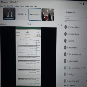 مجلس جامعة المجمعة يعقد جلسته التاسعة للعام الجامعي ١٤٤٢- ١٤٤٣ هـ