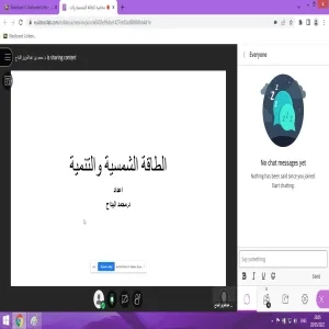 قسم الفيزياء يقيم محاضرة حول الطاقة الشمسية والتنمية
