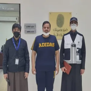التعاون في تسهيل إجراءات عمل موظف هيئة الإحصاء بالإسكان
