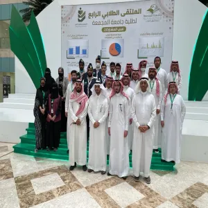 كلية الهندسة تحصل على المركز الأول بعدد مشاركاتها في المعرض العلمي للملتقى الطلابي الرابع