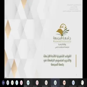 إدارة الابتعاث والتدريب تعقد ورشة عمل بعنوان ( رحلة الابتعاث : الشروط والتحديات )