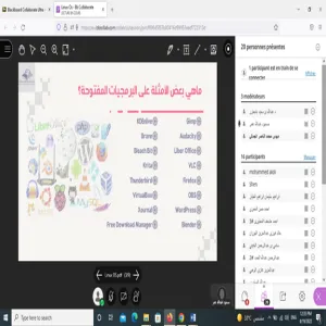 نادي الابتكار يقيم لقاء طلابي بعنوان Linux Os