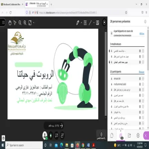 نادي الابتكار يقيم لقاء طلابي بعنوان " الروبوت في حياتنا "