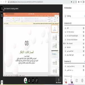 قسم علوم الحاسب والمعلومات يقيم فعالية بعنوان يوم التميز والإبداع