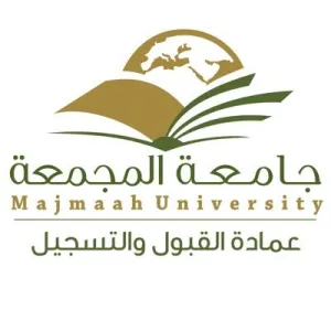 منسوبي عمادة القبول والتسجيل يباركون بتعيين الدكتورة / هدى البراك وكيلةً للجودة