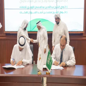 سعادة وكيل الجامعة للدراسات العليا والبحث العلمي يرعى توقيع عقدين بحثيين لكرسي الشيخ عبدالله بن عبدالمحسن التويجري للأبحاث التطبيقية لحالات الجلطات الدماغية