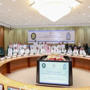 جانب من لقاء عمداء القبول والتسجيل بجامعات ومؤسسات التعليم العالي بدول مجلس التعاون الخليجي