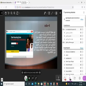 نادي الابتكار يقيم لقاء طلابي بعنوان "مواقع تحصل منها على شهادات مجانا"
