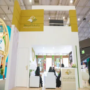 وكيلة الجامعة لشؤون الطالبات الدكتورة جواهر بنت عبدالرحمن العمر : يقدم المؤتمر والمعرض الدولي للتعليم أحدث ابتكارات تقنيات وحلول التعليم ، ما ينعكس على جودة ونوعية الحضور القوي لصانعي القرار في قطاع التعليم.
