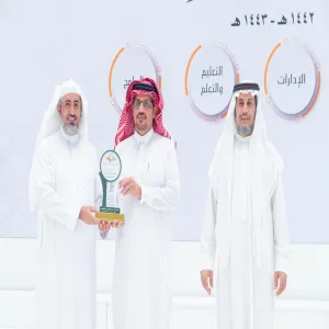 حصول الإدارة العامة للتطوير التنظيمي  على المركز الثاني لجائزة التميز فئة الادارات