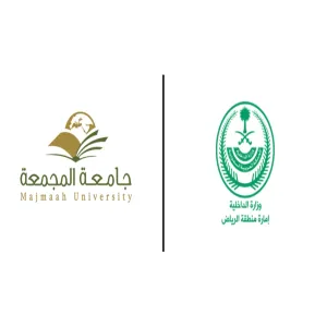 لتنفيذها برنامج بناء المبادرات في ضوء أهداف الأمم المتحدة للتنمية المستدامة 2030م الجامعة تتلقى خطاب شكر من أمارة منطقة الرياض
